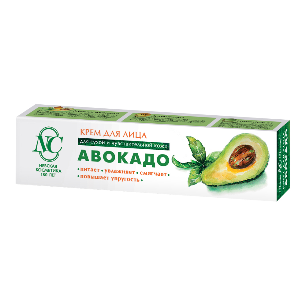Крем для лица Невская косметика Традиционная серия Авокадо, 40 мл
