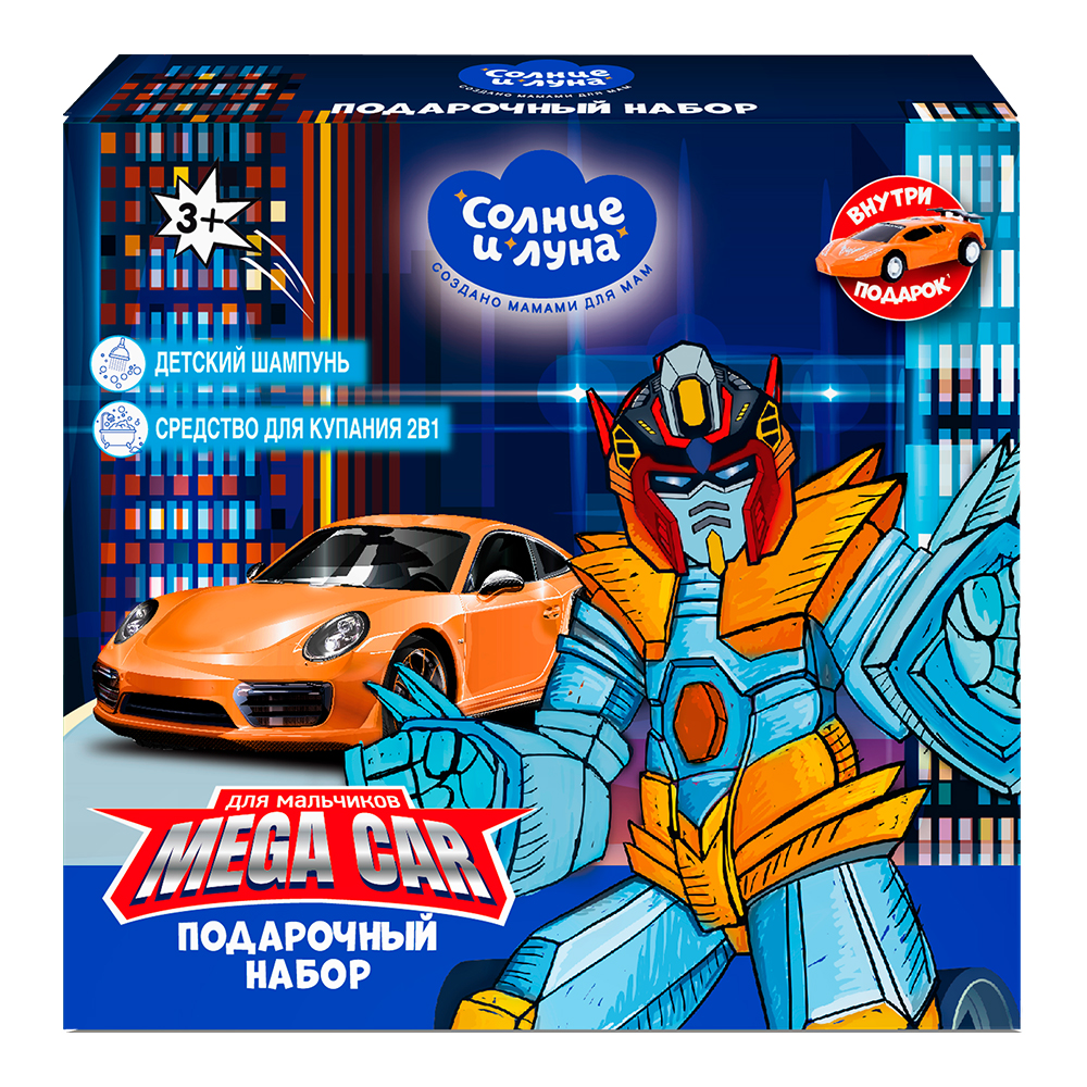 картинка Набор подарочный Солнце и Луна Super Car (шампунь 200 мл + средство для купания 2 в 1 200 мл) 