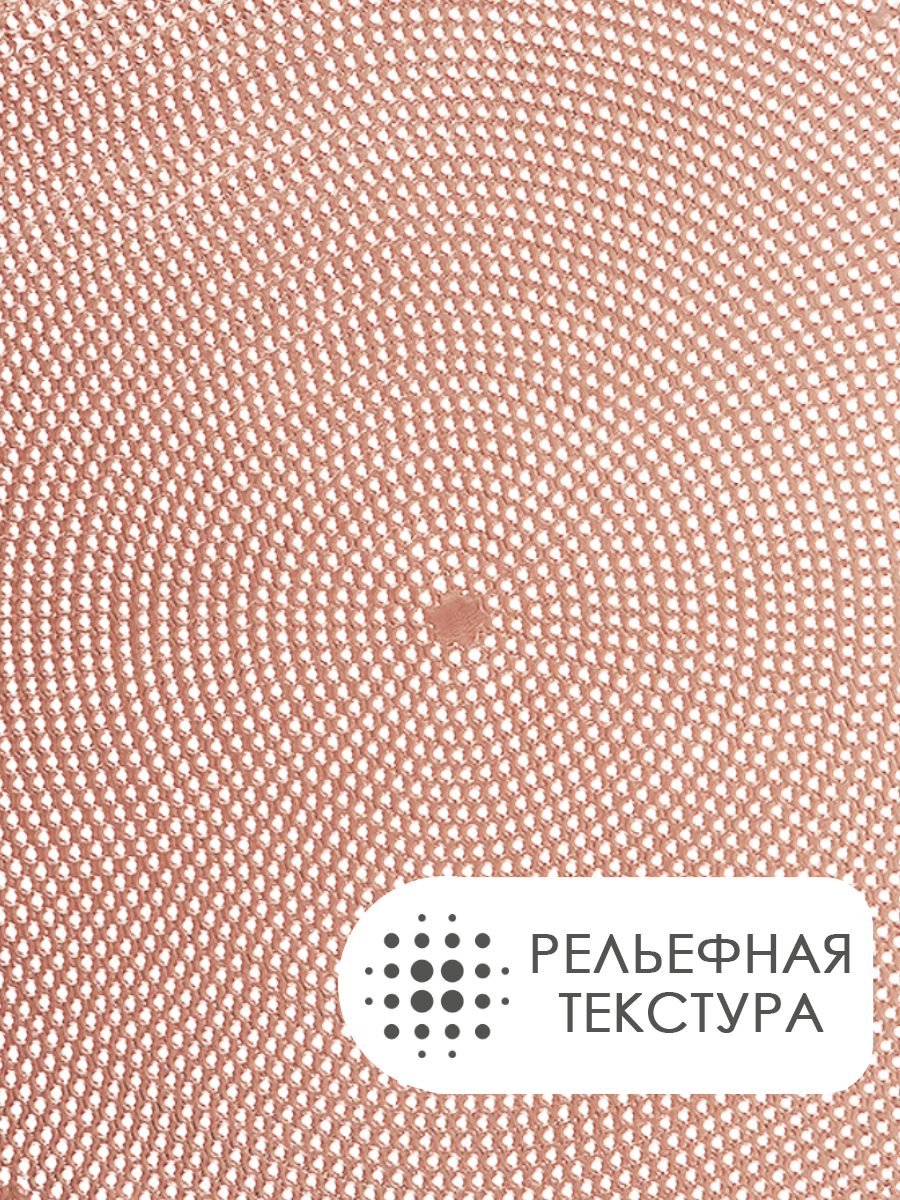Термосалфетка кухонная 52TSUP-4/5 круглая 38 см, ПВХ, розовый, 4 шт