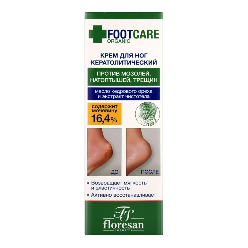 картинка Крем для ног Organic foot кератолитический против трещин, натоптышей, 100 мл 