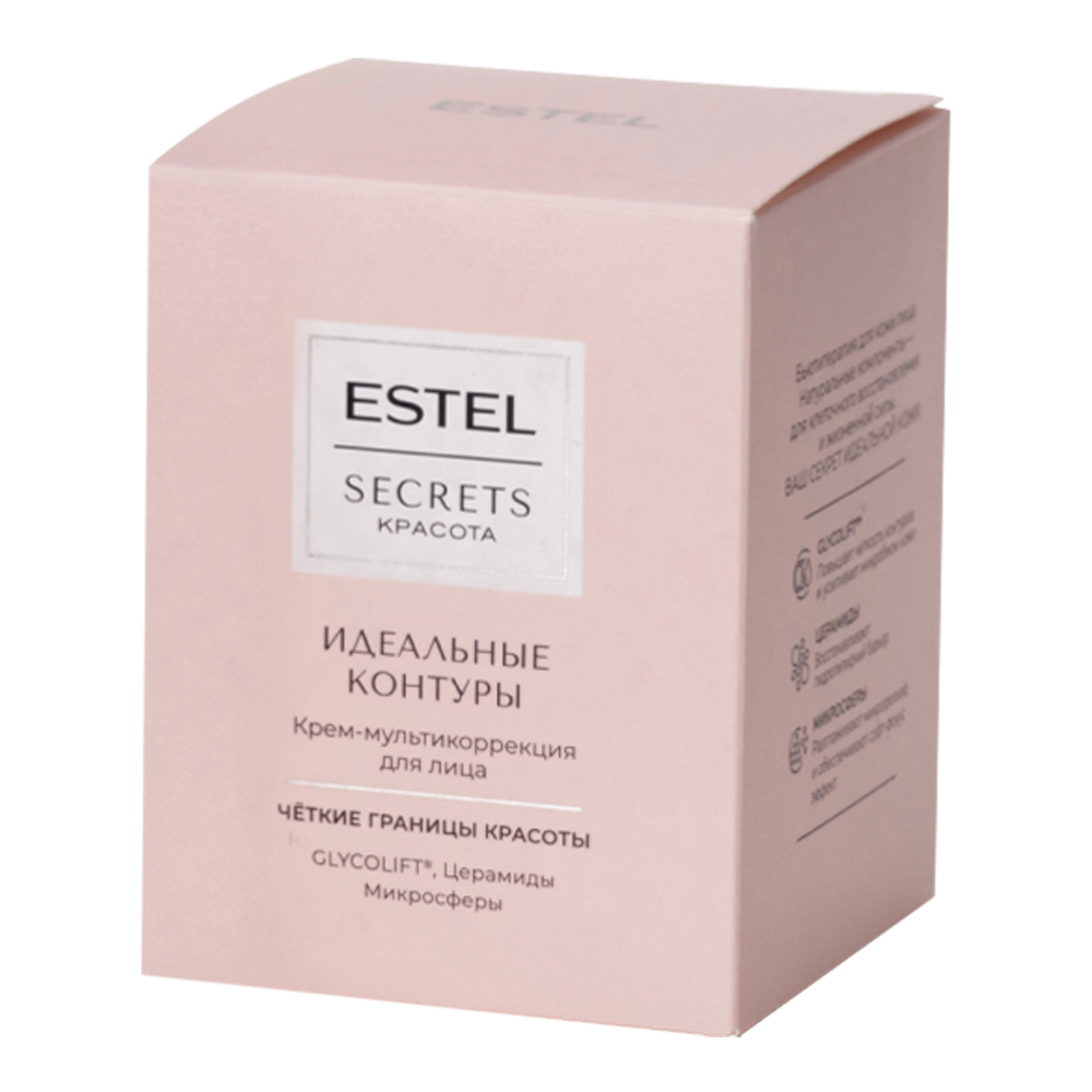 Крем для лица Estel Secrets Красота мультикоррекция, Идеальные контуры, 50 мл
