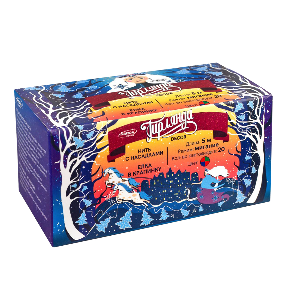 Новогодняя Гирлянда 185505 Ёлка в крапинку,светодиодная,свечение мульти, нить прозрачная, 5 м, 20 лампочек