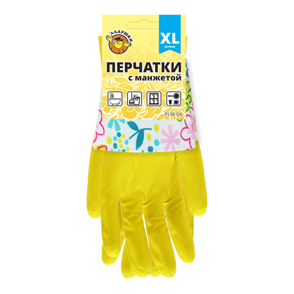 Перчатки хозяйственные латексные Ладушки с манжетами XL