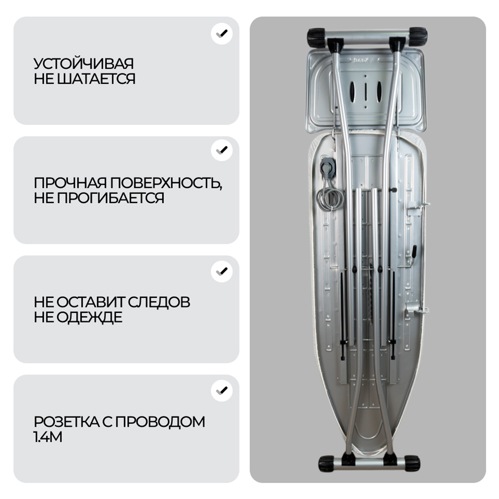 Доска гладильная Kanat NL-720 Novelty Lux 400*1220мм