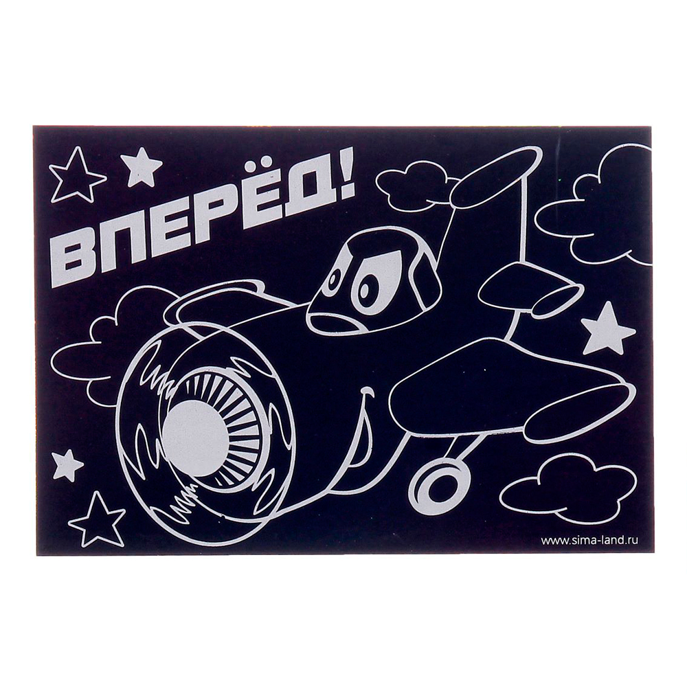 картинка Гравюра 1873664 Чемпион, с цветным рисованием, набор 2шт, А6 